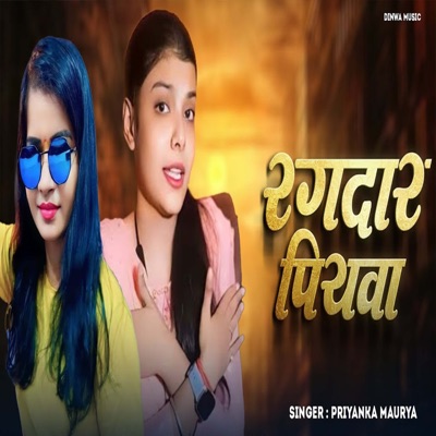 Rangdar Piyawa - Single