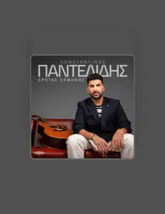 收听 Konstantinos Pantelidis、观看音乐视频、阅读小传、查看巡演日期等 ！