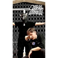 Oveja negra (feat. JL_ELOG) - Single - Gustaf Alejandro
