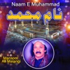 Naam E Muhammad - Single