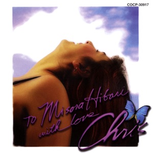 To Hibari Misora with Love - EP
