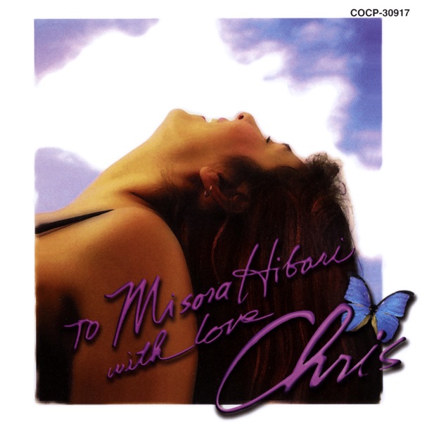 To Hibari Misora with Love - EP