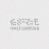 AMEFURASSHI