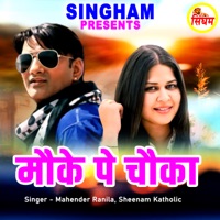 Moke Pe Choka - Single - Mahender Ranila & Sheenam Katholic