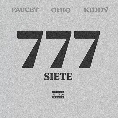 777 - EP
