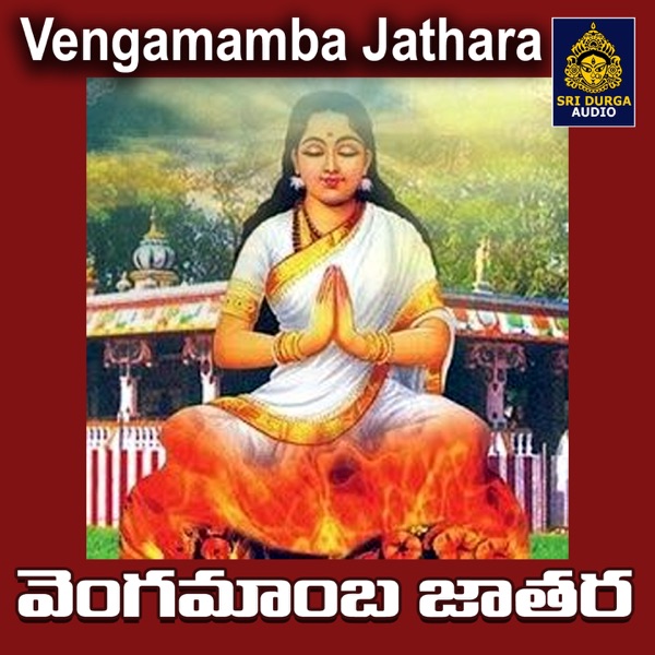 Vengamamba Jathara