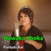 Hawako Jhoka - Single