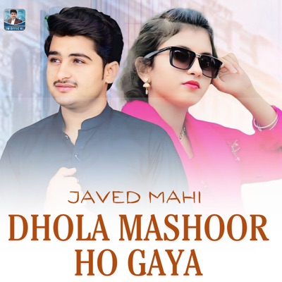 Song - Dhola Mashoor Ho Gaya - Javed Mahi