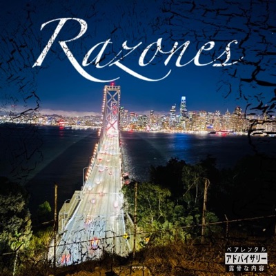 Razones - Single