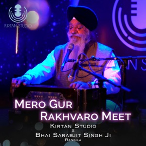 Mero Gur Rakhvaro Meet