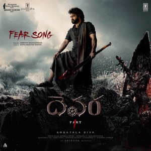 Fear Song (From 