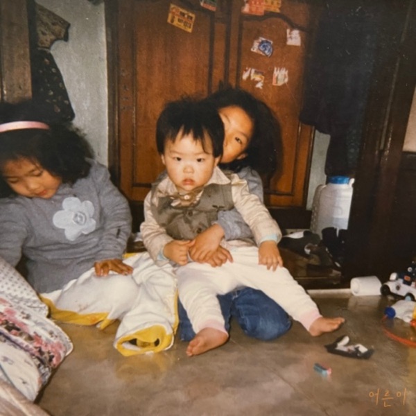 Adults and Children - Single