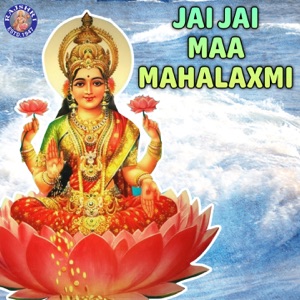 Shri Lakshmi Prapti Mantra - 108 Times