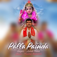 Palla Painda - Single - Ashok Rana