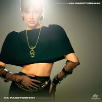 На Расстоянии - Single - Александра Белякова