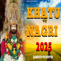 Khatu Nagri - Single - Sandeep Pichopiya