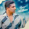 Lucky Singh - Agar Ho Tum