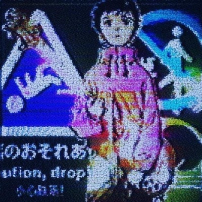 jeune visionnaire (feat. Za3y_Off) - Single