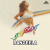 Rangeela (Original Motion Picture Soundtrack) - Vairamuthu & A.R. Rahman
