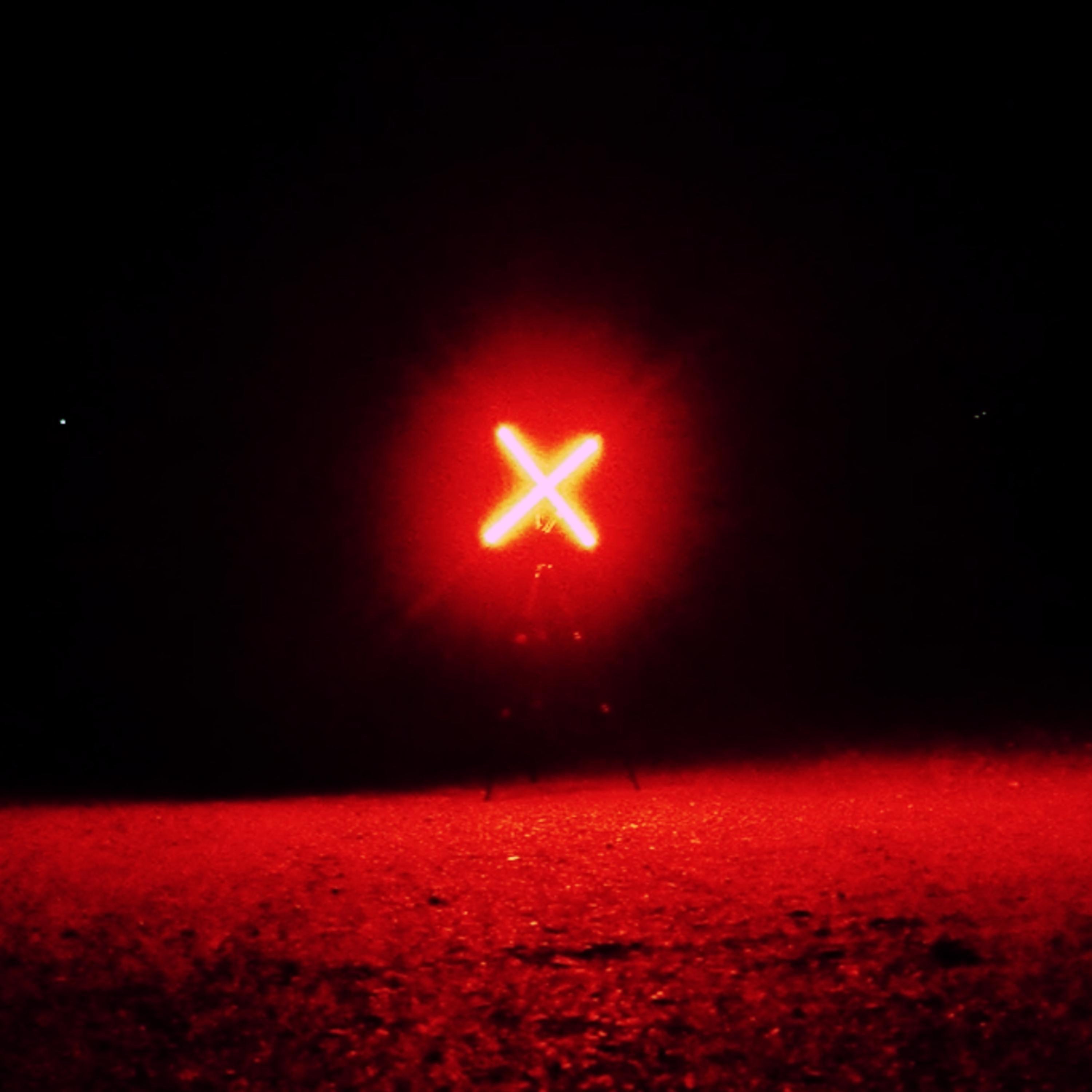 Изключен - Single