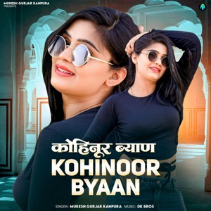Kohinoor Byaan