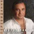 Недописана Книга