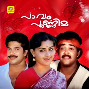 Paavam Poornima (Original Motion Picture Soundtrack) - Single