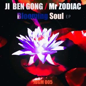 Blooming Soul - Single