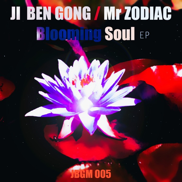 Blooming Soul - Single