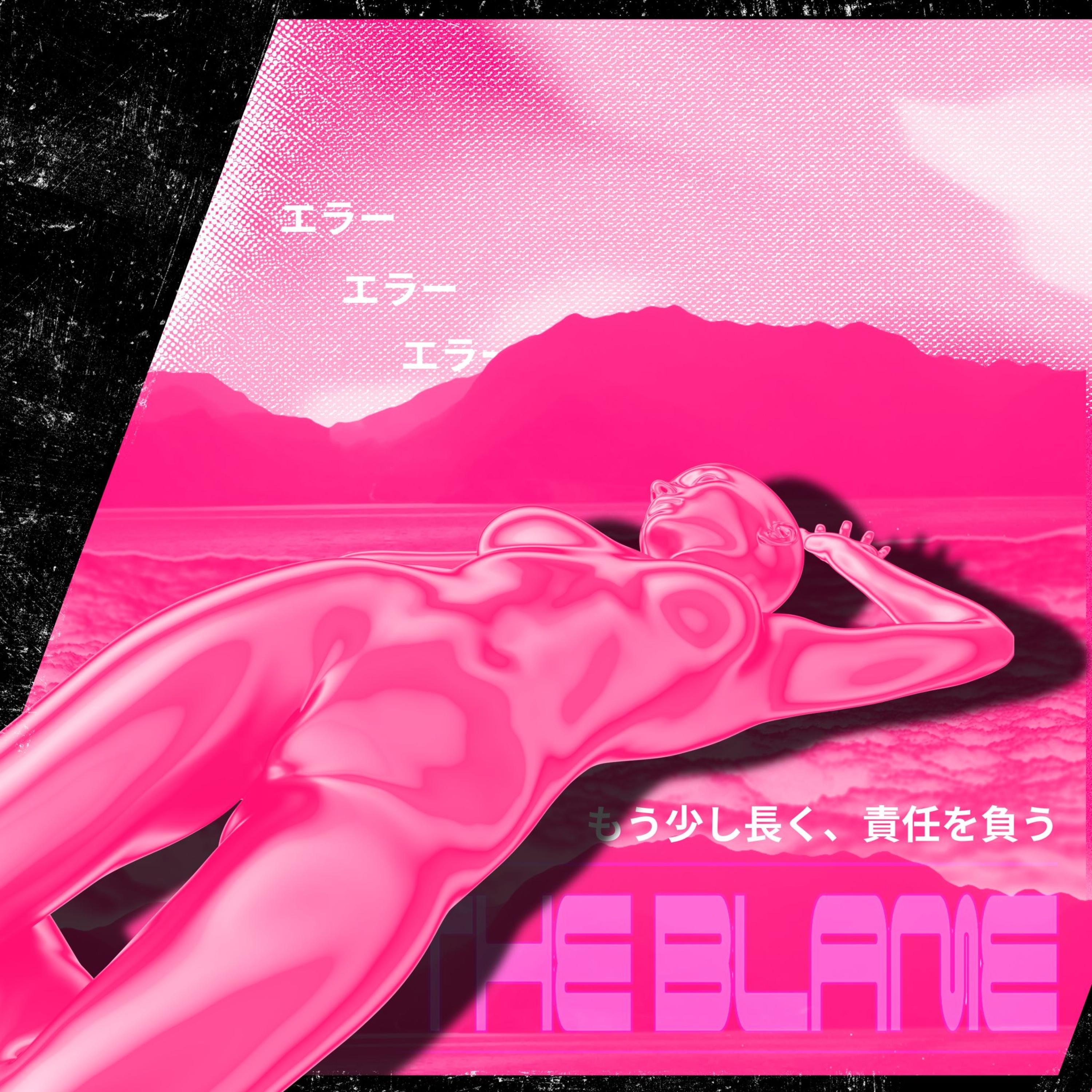 Just a Little Longer - Single