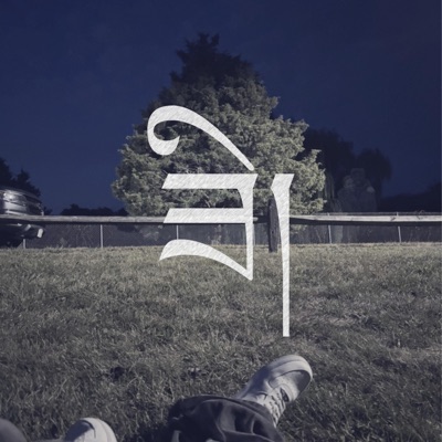 zee - EP