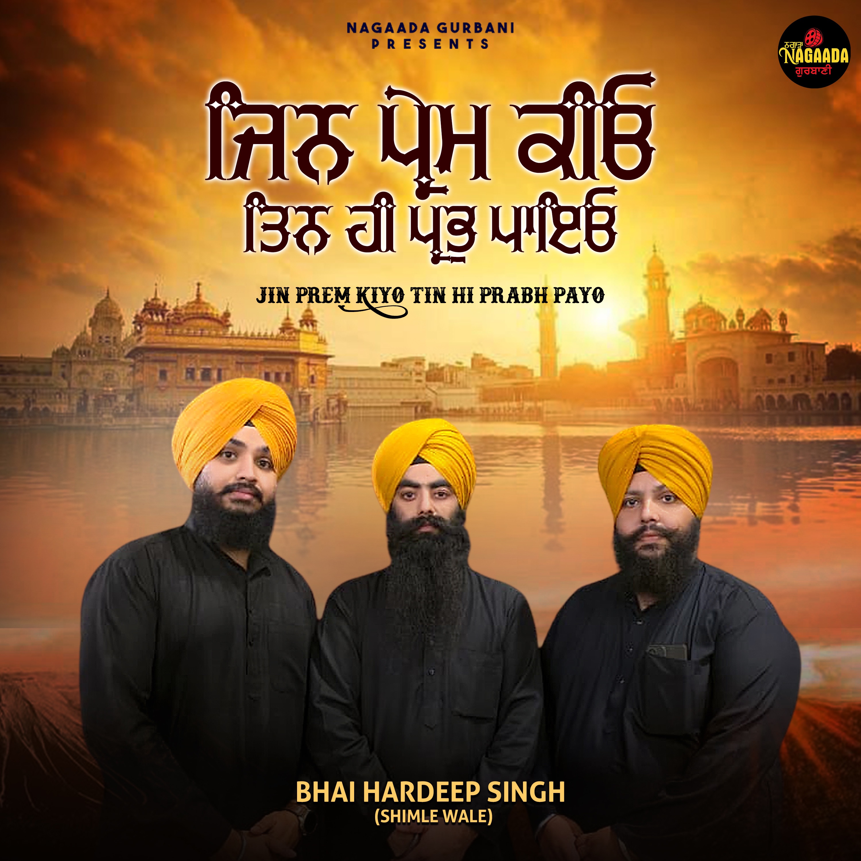 Jin Prem Kiyo Tin Hi Prabh Payo - Single