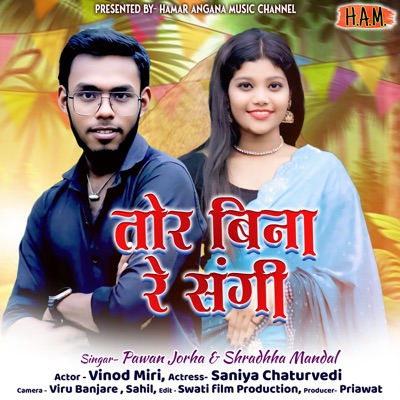 Tor Bina Re Sangi - Single