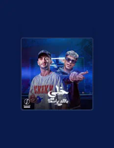 Ascolta الهرم والنسر, guarda video musicali, leggi la biografia, vedi le date del tour & altro!