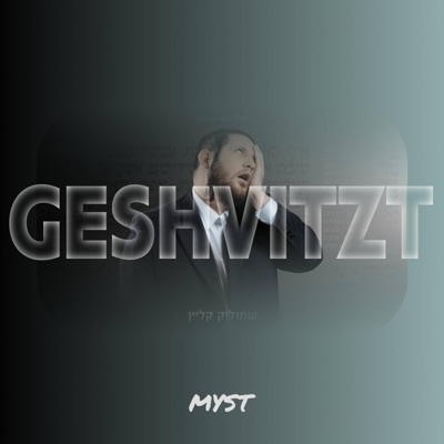 Geshvitzt (feat. שמוליק קליין) - Single