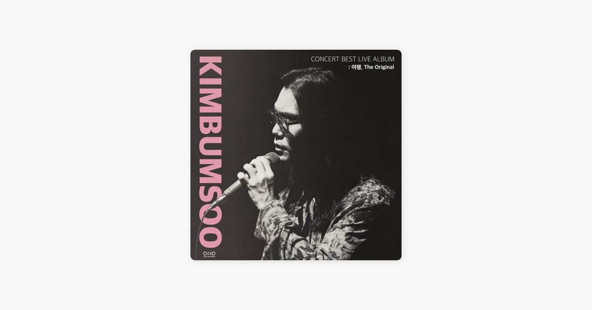 韓国★kimbumsoo キム・ボムス 2集 remember サイン入り CD キム・セジョン｜待望のファーストフルアルバム『門』リリース