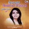 Kaajal Chandiramani - Jhirmir Ditho Tuhinjo Pyaar