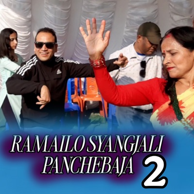 Ramailo Syangjali Panchebaja 2 - EP