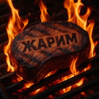 Жарим - Single - Бодя Мир642 & O.G EzzY