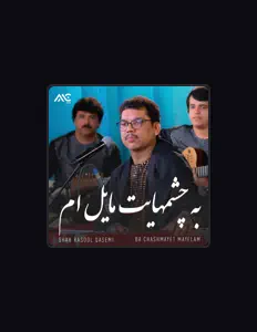 聆聽 Shah Rasool Qasemi、觀看音樂影片、閱讀小傳、查看巡演日期等！
