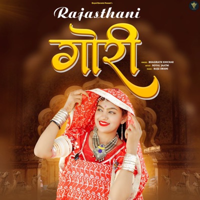 Rajasthani Gori (feat. Royal Jaatni) - Single