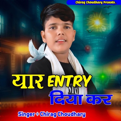 Yaar Entry Diya kar - Single