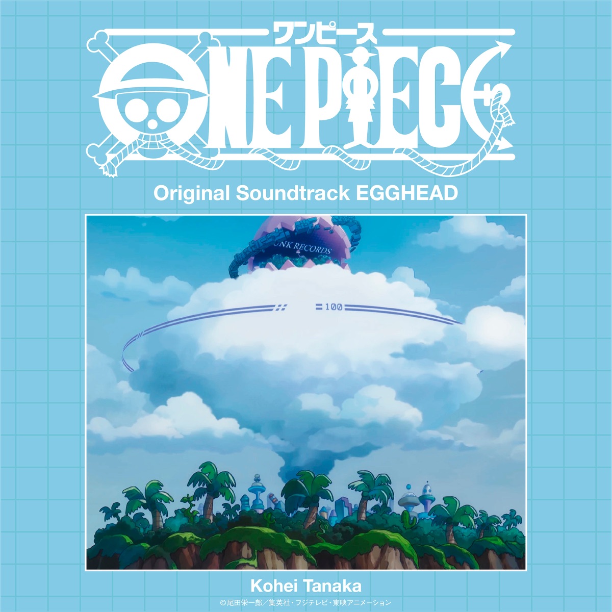 田中公平 - 海贼王: 蛋头岛篇 ONE PIECE Original SoundTrack EGGHEAD (2026) [iTunes Plus AAC M4A]-新房子