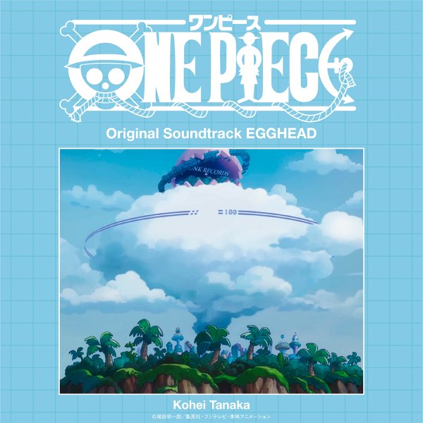ONE PIECE Original SoundTrack EGGHEAD - 田中公平のアルバム - Apple