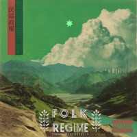 FOLK REGIME - Daṇḍin