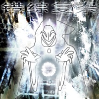 COMPLEXITY - Single - zhunii, Anti-Light & soluma