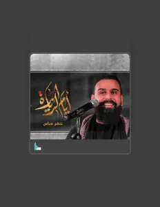 Listen to خضر عباس, watch music videos, read bio, see tour dates & more!