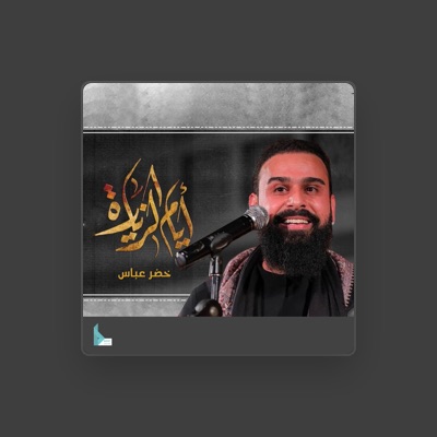 Listen to خضر عباس, watch music videos, read bio, see tour dates & more!