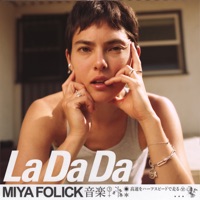 Miya Folick Ablum Cover