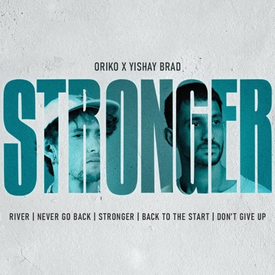 Stronger - EP